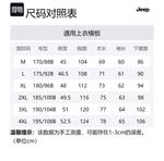 Свитшот унисекс Jeep, синий - фото 12