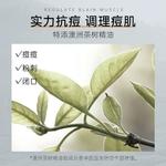 Мужские маски для лица H&E - фото 11