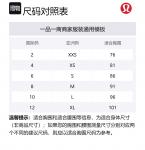 Женское спортивное бельё Lululemon, Гэнки Жёлто-зелёный/Эликсир - фото 2