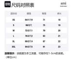 Трусы боксеры Ami De Coeur AMIPARIS, 1 упаковка (Черный) - фото 5