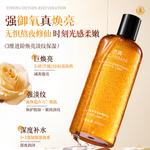 Тонер / Лосьон Unisex LUCENBASE - фото 6