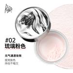 Рассыпчатая пудра для женщин PIARA - фото 10