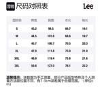 Футболка мужская Lee, белый - фото 2