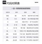 Футболка Women's ONYX/Onyx Skims, Onyx/Onyx - фото 2