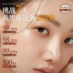 Тонер / Лосьон Unisex LUCENBASE - фото 9