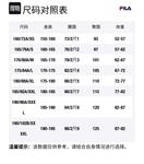 FILA Повседневные брюки Jet Black - фото 2