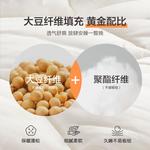 Boyang Одеяло 150х210 см, наполнитель из соевого волокна, класс А - фото 2