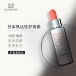 Сыворотка унисекс LUCENBASE - фото 3