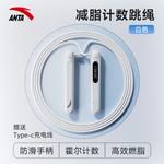 Скакалка ANTA, розовый - фото 6