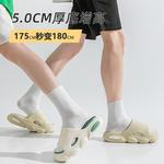 Шлепанцы и сланцы XMISTUO Slide Slippers Unisex - фото 3