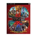 Feng Shui 2, твердый переплет - фото