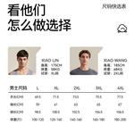 Термобелье для мужчин Jeep, cloud светло-серый - фото 8