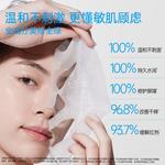 Маска для лица Unisex EIIO - фото 7