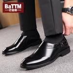 Туфли мужские низкие Batotem, черный - фото 4