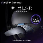 Milk Dad's Cloud T-Isize раскладное автокресло для новорожденных и младенцев, T_Plus_Machito + база Cybex - фото 5