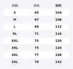 Свитшот мужской LINING, черный - фото 2