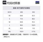 Повседневные шорты Baggies Patagonia, Bsbl - фото 2