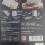 Asd Кухонный нож-секач Lightning Blade Lightning - фото 6