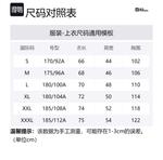 Футболка мужская JACK WOLFSKIN, черный/6000 - фото 11