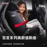 Детское автокресло Knight для детей от 9 месяцев до 12 лет, цвет Night Shadow Black, с автомобильным ремнем безопасности Britax - фото 2