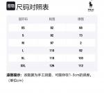 Polo Ralph Lauren Мужской жилет, Marine Blue - фото 2