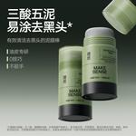 Наборы для ухода за кожей для мужчин MAKE ESSENCE - фото 5