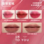 Набор косметики для женщин INTO YOU - фото 10