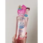 GAOSI 2024 EditionSoftymo очищающее масло 240ml KOSE - фото 4