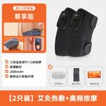 Массажеры для коленей MINGHUANG - фото 2