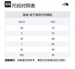 Коллекция одежды SS24 Повседневные брюки мужские черные THE NORTH FACE - фото 4