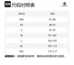 Футболка Resort Converse, черный - фото 2