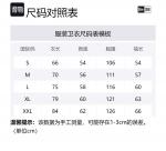 New Era Свитшот унисекс черный SS24 - фото 2