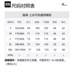 Рубашка SS24 Men's Periscope Gray Skechers, серый - фото 2