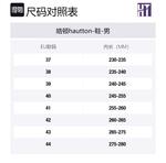 Короткие полусапоги Martin Hautton, черный - фото 2