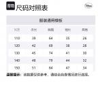 Disney Свитер White для детей 3-7 лет - фото 2