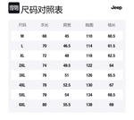 Куртка унисекс Jeep, Phantom Black (Комплект с флисовой подкладкой и верхней одеждой) - фото 12