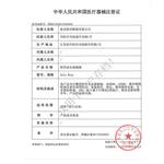 Контактные линзы Premium Oxygen полугодовой замены, влагосодержание 38% 42%, 2 шт HYDRON - фото 5