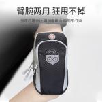 Велосипедная сумка на руку унисекс polyester, neoprene LINING, розовый - фото 8