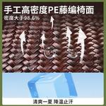 Складное кресло-шезлонг Tingxuan из ротанга с усиленным стальным каркасом и регулируемой спинкой - фото 5