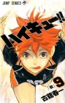 Haikyu!! 9 (Jump Comics) - фото