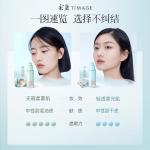 Small Round Tube Foundation Liquid Trial TIMAGE, [3 pcs set]#100 mixed dried 7.5ml - фото 10