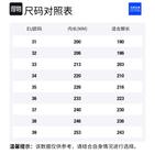 Детские кроссовки для бега FAIRWHALE, бежевый - фото 11