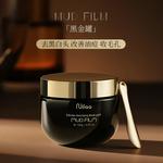 Унисекс маска для лица NUILAA - фото 4