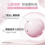 Набор косметики для женщин Mistine - фото 10