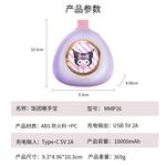 Подарочные наборы Sanrio - фото 7