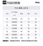 Футболка Women's Vanilla FILA, белый - фото 2