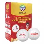 DOUBLE FISH DOUBLEFISH Pisces 40+ Three Stars White - фото