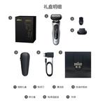 6 series pro 1200s бритва foil полностью импортная BRAUN - фото 6