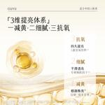 Тонер / Лосьон Unisex Grain Rain - фото 7