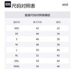 Шорты Ami Paris бедро AMIPARIS, черный - фото 2